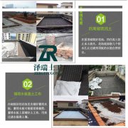 南宁车库4公分（不镂空）成块蓄排水板