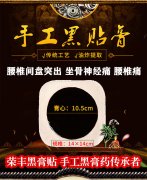 腰椎间盘突出腰痛怎么办？腰椎间盘突出怎么恢复？