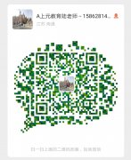 会计中级职称备考建议 海门中级职称培训中心在哪里