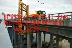 重庆14米桥检车出租，成都16米桥梁检测车租赁价格划算