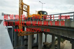 重庆14米桥检车出租，成都16米桥梁检测车租赁价格划算