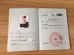 四川省专职安全员C证可以自己去考试吗