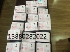 2020成都九大员考试出来了吗