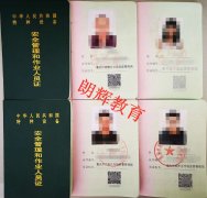 重庆叉车考证如何报名？要多少钱