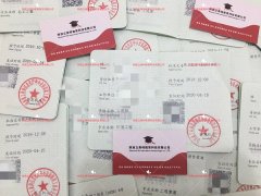 2020年陕西省工程师职称关于继续教育的公告