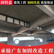 厂房建筑改造施工承接 专业建筑改造公司