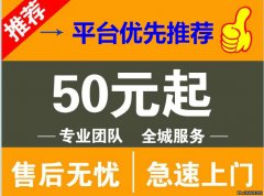 桂林市最低价疏通管道、疏通下水道、专业抽粪、高压清洗