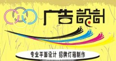 布吉周边学平面设计CDR制图一对一授课