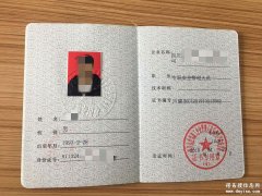 四川省三类人员安全员ABC证延期