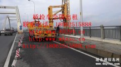 南昌22米桥检车出租，景德镇14米桥梁检测车租赁
