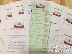 陕西省2020年工程技术类职称评审条件说明