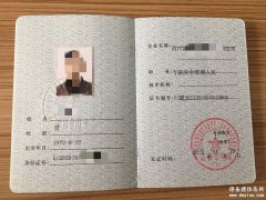 四川省成都怎么延期复审安全员A、B、C证