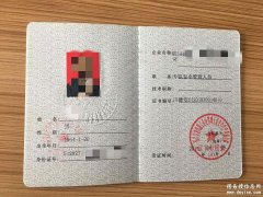 四川省安全员A证延期申报流程