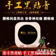 正确认识腰椎间盘突出症！腰腿反复疼痛患者要注意！