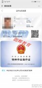 重庆低压电工证培训报考学费多少钱
