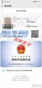 重庆考焊工证多少钱地址在哪