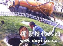 桂林市政管道疏通清淤 化粪池清理 下水管道疏通