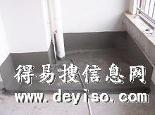北京专业防水楼顶注浆卫生间漏水维修