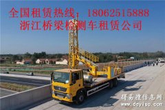本溪21米桥检车出租，丹东22米桥梁检测车租赁