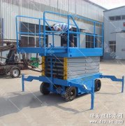 新型全电动自行走剪叉式高空作业平台 伸缩全自行剪叉式升降机