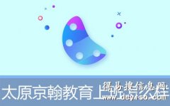 京翰教育准高三生暑期辅导一对一价格
