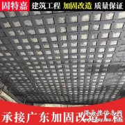 粘钢板结构补强施工承接公司