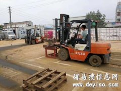 重庆学叉车 考叉车证 叉车培训 在哪里报名