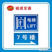 广州交通标志牌基础尺寸及价格