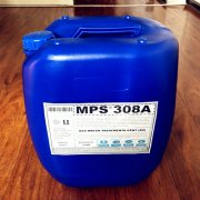 山东厂家出售反渗透膜阻垢剂MPS308A