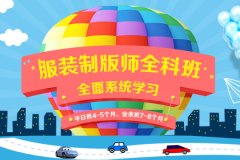 合肥服装设计培训、案例教学、解决工作中的技术难题