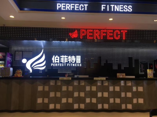 零基础健身教练瑜伽教练