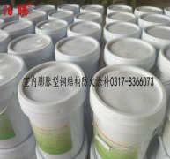 上海室内膨胀型钢结构防火涂料配料说明