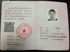 2020年成都施工员考试报名时间