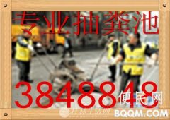 桂林全区24小时疏通下水道清理化粪池高压车疏通