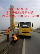 珠山21米桥梁检测车租赁，昌江18米桥检车出租价格低