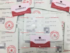 2020年陕西省中级高级工程师职称评定政策条件