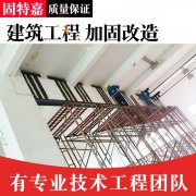 粘碳布加固施工工程承接公司