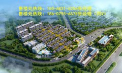 湖州吴兴奥园依山郡——奥园依山郡——【官方网站】