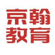 暑期钜惠京翰高中英语补习礼包多实惠来袭