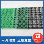 临沂供应蓄排水板园林绿化蓄排水板规格