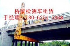 鹿城16米桥检车出租，文成21米桥梁检测车租赁方式灵活