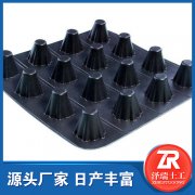 黄石塑料排水板地下车库疏水板源头供应