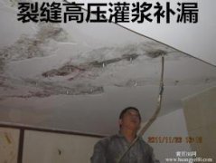 桂林市屋顶补漏桂林屋顶补漏多少钱一平方