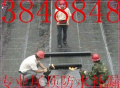 桂林市房屋补漏公司桂林市唯一一家工商注册补漏公司