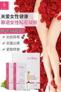 幂语沙棘油护理凝胶批发