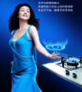 天津德意煤气灶售后维修电话/德意电器24小时统一服务中心