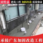 基础静压桩改造施工公司 固特嘉加固公司