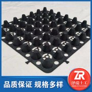 花园绿化排水板块状排水板施工规范