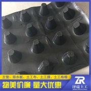 公路排水板塑料凹凸型排水板批发零售