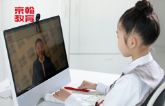 小升初准高三生们京翰四招帮助你上好一堂课